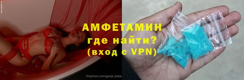 shop наркотические препараты  Усолье-Сибирское  Амфетамин VHQ  OMG ONION 