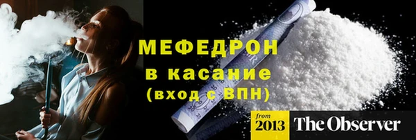 MDMA Premium VHQ Богородицк