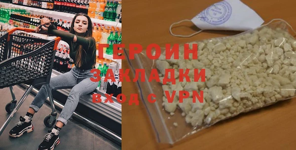 MDMA Premium VHQ Богородицк