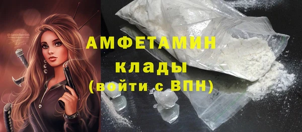 MDMA Premium VHQ Богородицк