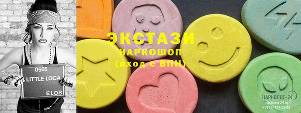 MDMA Premium VHQ Богородицк