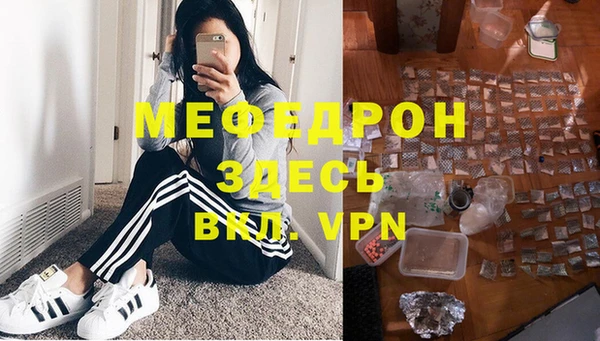 MDMA Premium VHQ Богородицк