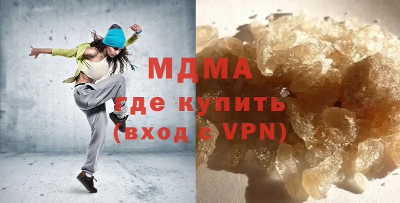 MDMA VHQ  Усолье-Сибирское 